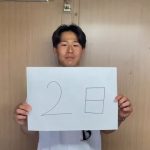 [開幕目前！首都劇場注目選手紹介！】磨き抜かれたバッティングに注目！〜武蔵大学／中島将喜〜