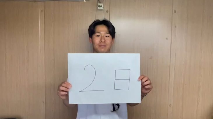 [開幕目前！首都劇場注目選手紹介！】磨き抜かれたバッティングに注目！〜武蔵大学／中島将喜〜