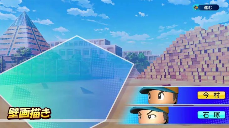 壁画磨きでの大ケガ