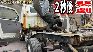 【レストア】軽トラ修理荷台？破壊？錆でやばい激安中古車をおかずにおっさんが試行錯誤します！