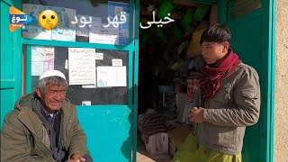 یک سفر به طرف تبرغینگ | هزارجات | خیلی یخ بود