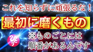 【斎藤一人】笑顔力の磨き方