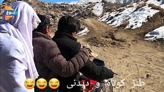طنز کوتاه و دیدنی| نیکی کردن از خود حد دارد ?????