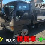 ヤフオクで購入した積載車塗ります　　オールペン　ミリタリー色？