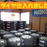 【タイヤ大量仕入れ】軽用タイヤ中古ホイル付きで販売中(^^♪廃車買取、パーツ取り車買取もお任せください(^^♪ピースチャンネル・福島県相馬市発