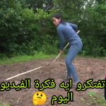 رجل الغابة يبني مسبح سري تحت الأرض!! ترجمة (سوميه شاهين) ?