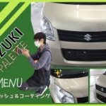 【車磨き屋】スズキ　パレット　ダイジェスト編
