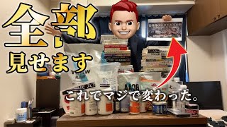 【神回】僕がこれまでやってきた男磨きの全過程を細かく解説
