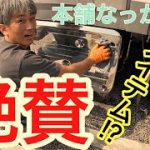 元祖アルミホイール磨き職人【本舗なっかさん】納得させた？優しいアイテム⁉︎