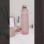 女子力を上げるためにやってよかった3選?前は世界ズボラ代表と言われていた私?今は垢抜けのために色々頑張ってみてるところです?#女磨き #垢抜け #女子力 #pr