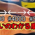 《耐水ペーパー施工》エアタンク磨きなおしました?新アイテムで#4000→#5000迄ブラッシュUP！！　#長距離ドライバー　#耐水ペーパー　#エアタンク磨き