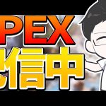 プレイスキルよりコメント返しスキル磨きたい【APEX】
