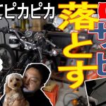 【輝くGS400】サビを落として磨き上げる！！