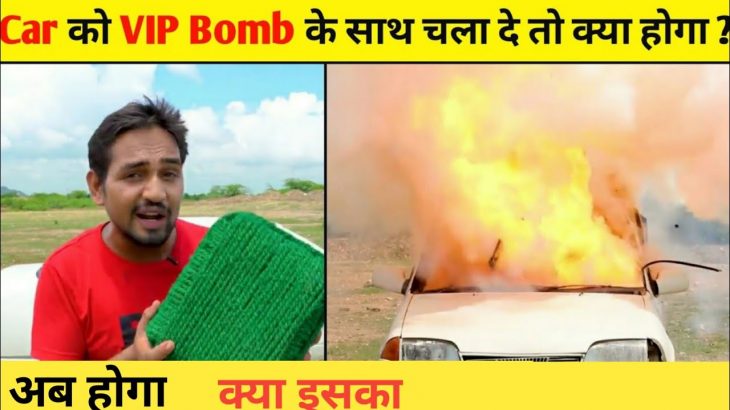 घर बैठे बना दिया बम | Homemade bomb || @MR. INDIAN HACKER