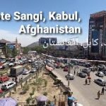 کوته سنگی سابق نمانده? ، کابل، افغانستان | Kote Sangi, Kabul, Afghanistan
