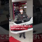 筋トレじゃない。Not muscle  training 不是肌肉训练  shorts#car#Maintenance