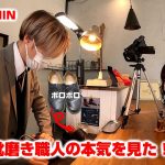 【和歌山】革靴磨きのプロフェッショナルSTILL SHINE【革靴磨き職人】シュウシャイナー