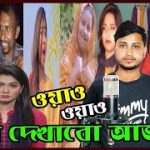 সোনার গরু | Sonar Goru | New Bangla Story | Bangla Moral Cartoon Stories | Rupkothar Golpo | Bangla