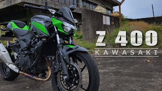 【Z400】60万円台で中型トップクラスの加速！コスパ最強400㏄バイク