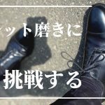 【鏡面磨き】アーティストパレットを使って磨き整えてみる。 #shorts #パレット磨き #ジャランスリワヤ