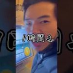 山手線一周靴磨き【高輪ゲートウェイ】#shorts #靴磨き