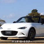 tvk「クルマでいこう！」公式 マツダ ロードスター 2022/3/27放送(#725)