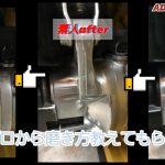 磨きのプロから磨き方教えてもらいました‼️