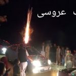 خوب طوی بود | دامات از مزار آمده بود | قوده زیاد بود