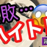 トラックアルミホイール磨き　ハイトレール失敗⁉️しませんよー?‼️