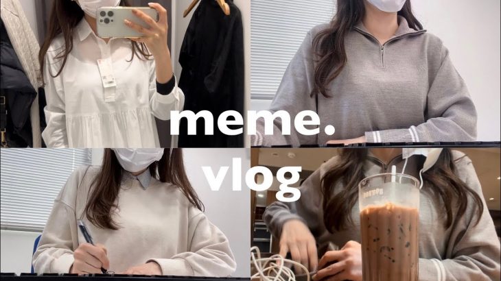 〔vlog〕社会人の1週間vlog｜自分磨きをする平日?✨｜食べすぎた週末?｜会社員OLの日常