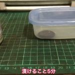 【久しぶり】古銭磨き2銭を購入！