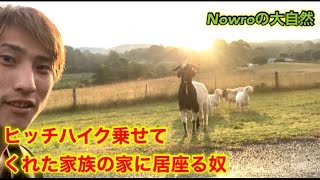 ナウロという小さな街でもう一泊することに　靴磨き世界一周アジア編20日目
