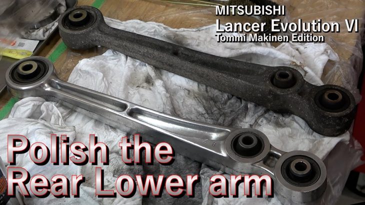 【磨き】ランサーエボリューション アルミロアアーム 22年と12万ｋｍ