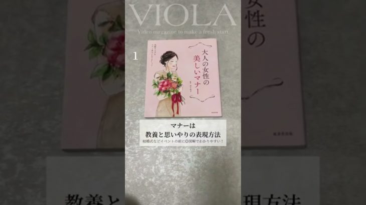 【おすすめ本】内面を磨きたいと思った時に読んでよかった3冊