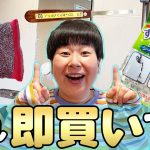 【神アイテム】プロも勧める！お掃除神アイテム3品で大島家お風呂のカルキ＆ウロコ汚れが消えた！【ラストラーレスポンジ】【すごい鏡磨き】【パワーサッシヘラ】【大島×おそうじダイアリー】