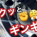 トラックアルミホイール磨き　新たなる挑戦‼️   4649goroオリジナル磨き剤発進??✨✨✨