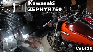 【鏡面】おっちゃんの磨き方ゼファー750エンジン鏡面ブルーマジック、Vol 123