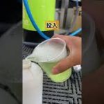 フォームガン専用洗剤BLIZZARD