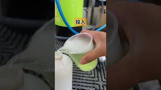 フォームガン専用洗剤BLIZZARD