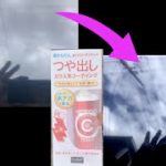 【車DIY】つや出しガラス系コーティングで車を磨いてみた！水アカ除去！！