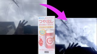 【車DIY】つや出しガラス系コーティングで車を磨いてみた！水アカ除去！！