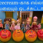 மண்வாசனை Episode 331 | Icecream-காக எல்லா உண்டியலையும் ஒடச்சுட்டாங்களா? | Classic Mini Food
