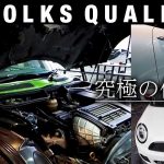 JFOLKS 究極の仕上げ磨き!!