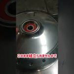 フルレストア済みのバイクのハブを磨きました #Short