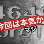 トラックアルミホイール磨きYoutuber ダイエット始めます?