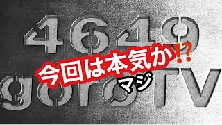 トラックアルミホイール磨きYoutuber ダイエット始めます?