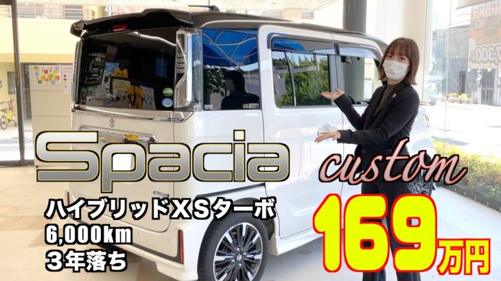 【スズキ・スペーシアcustom】女性にはもちろん、男性にも！カスタムがカッコいい‼︎【掘り出し物の中古車】