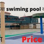 haryana ka sabsa best water park price 350?part _1
