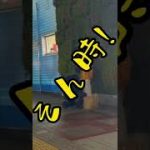 【山手線一周靴磨き】高田馬場#shorts #靴磨き