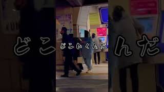 【山手線一周靴磨き】目白#shorts #靴磨き